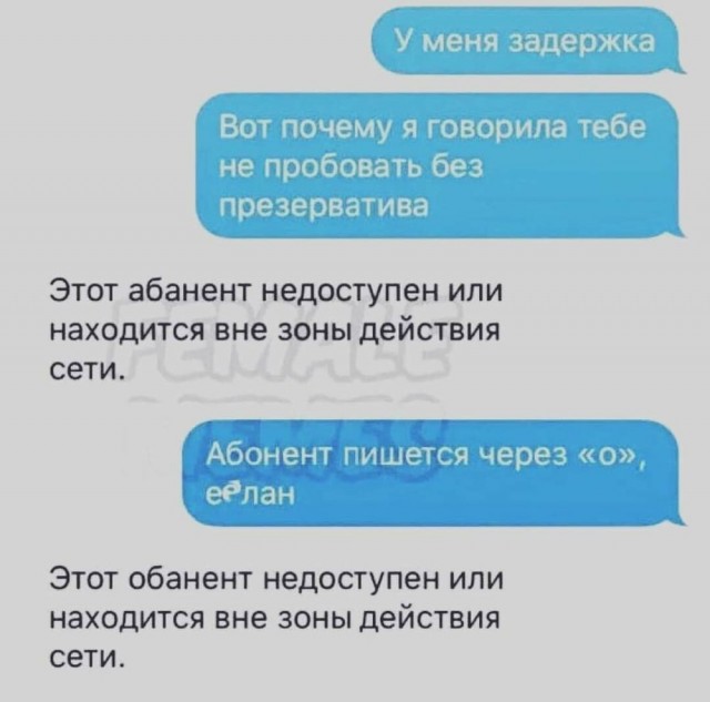 Забавные комментарии из социальных сетей 23.05.22
