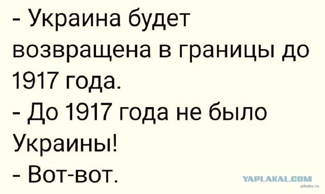 Секретарь генерального совета Турчак: Херсонская область, ЛНР и ДНР войдут в состав России