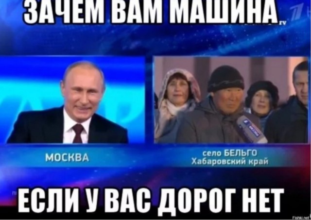 Открытое письмо Президенту Российской Федерации Владимиру Владимировичу Путину от коллектива Ижевского автомобильного завода