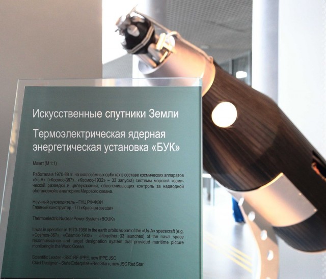 В Китае создан космический ядерный реактор, производящий 1 мегаватт энергии