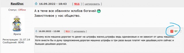 Скандал из-за парковки в центре Москвы обернулся уголовным делом
