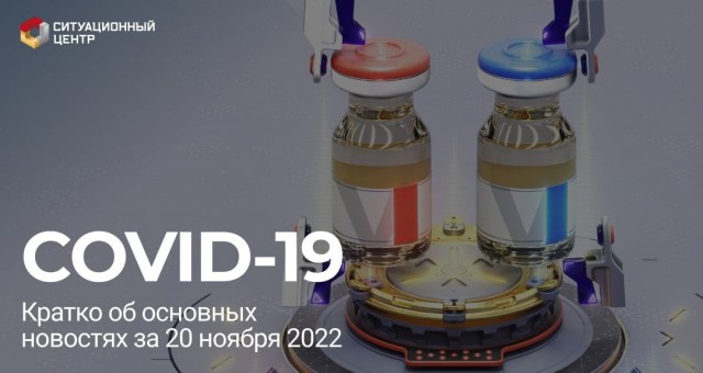 Победная поступь идиотизма по планете – том 2