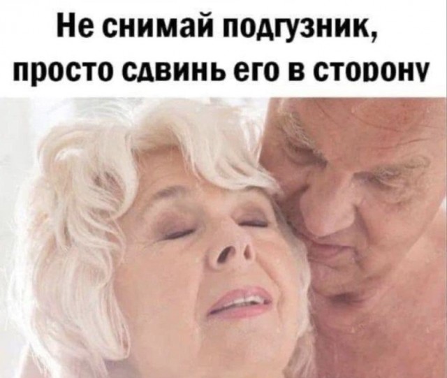 Сегодня отмечается Международный день секса