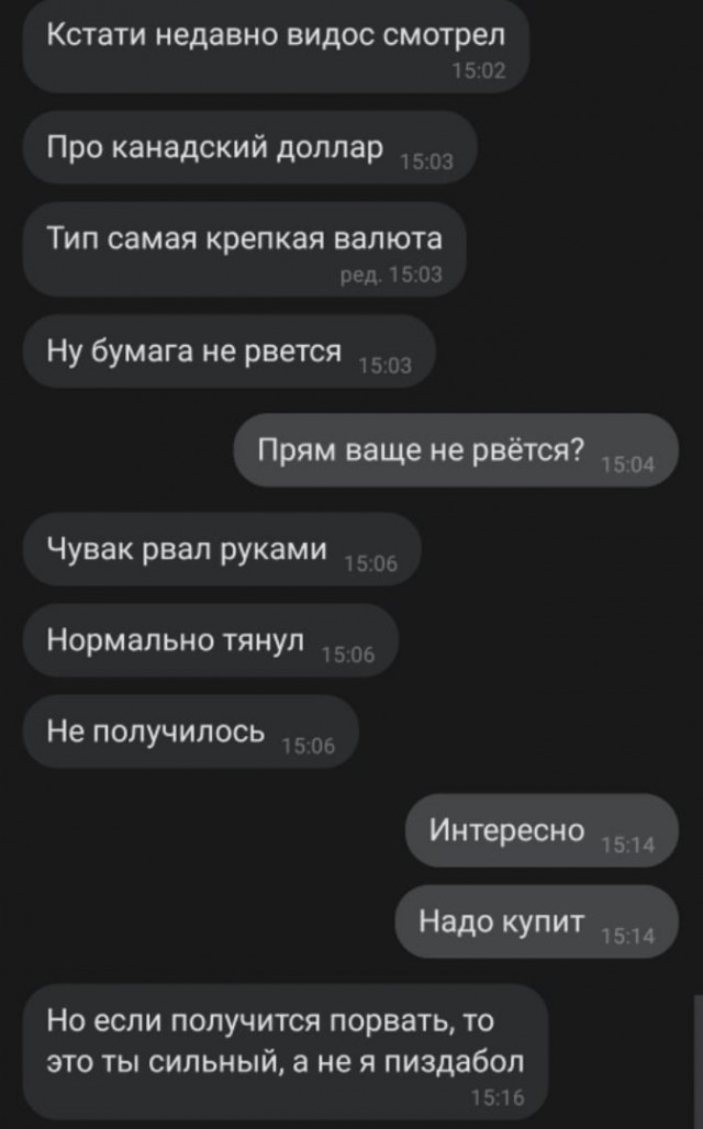 Народная меДИЧина 3005