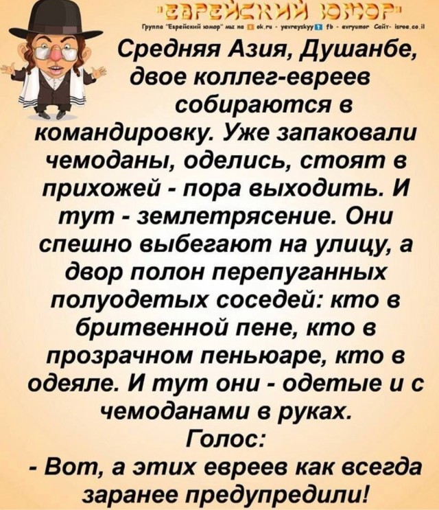 Старая еврейская притча о счастье...