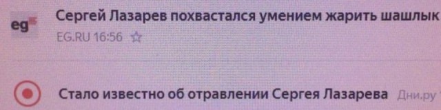 Очень грустная история