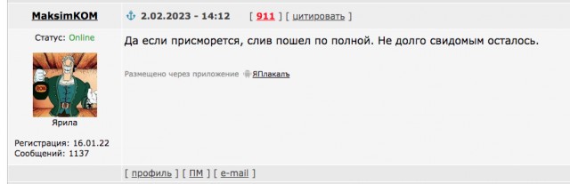 Запад готовит «слив» Украины