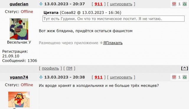 Кулинарный неформат