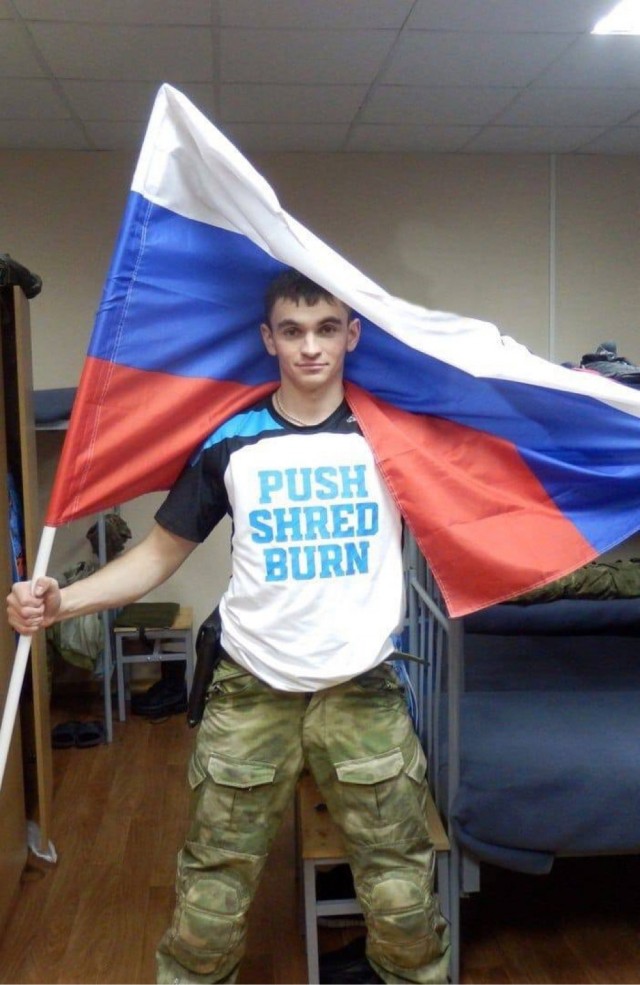 Позывной Прохор