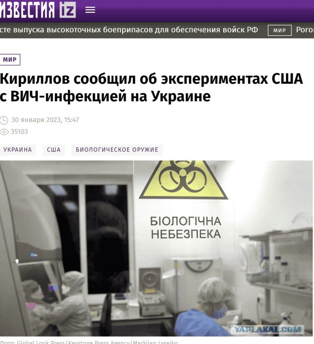 Россия в новой концепции назвала себя самобытной страной-цивилизацией