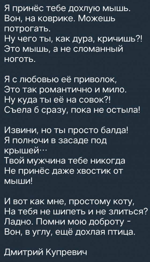 Кормилец пришёл