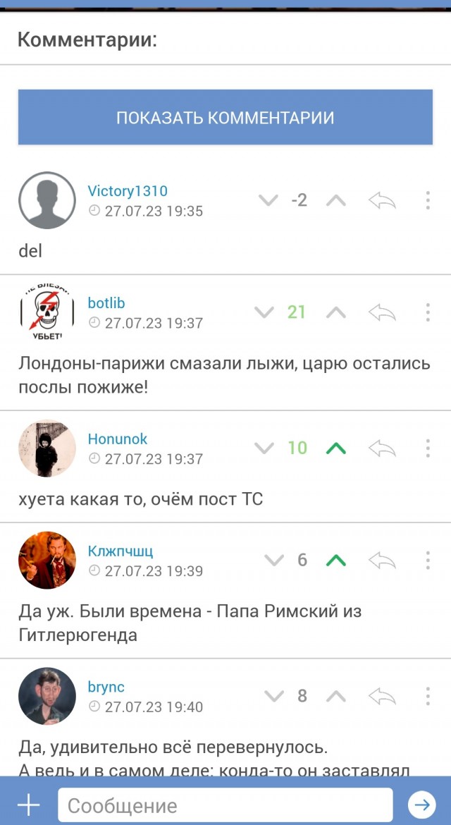Ну что, Африку разбудили, теперь начало новой геополитики.