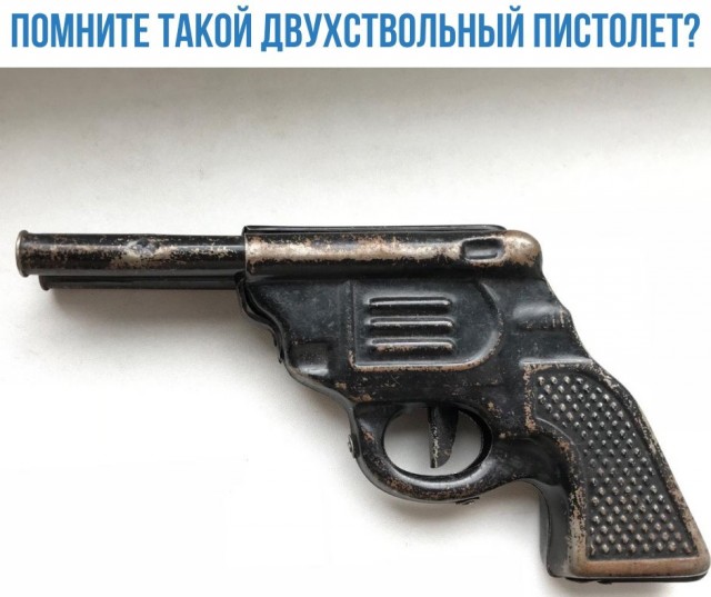 Ностальгическая мешанина из светлого прошлого