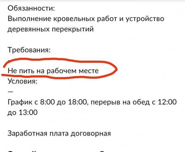 Веселые и не очень картинки и тексты