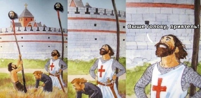 Чёрно-пошлая среда для деградантов