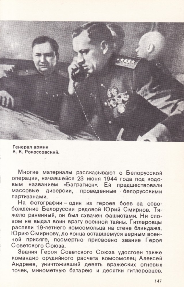 Киев