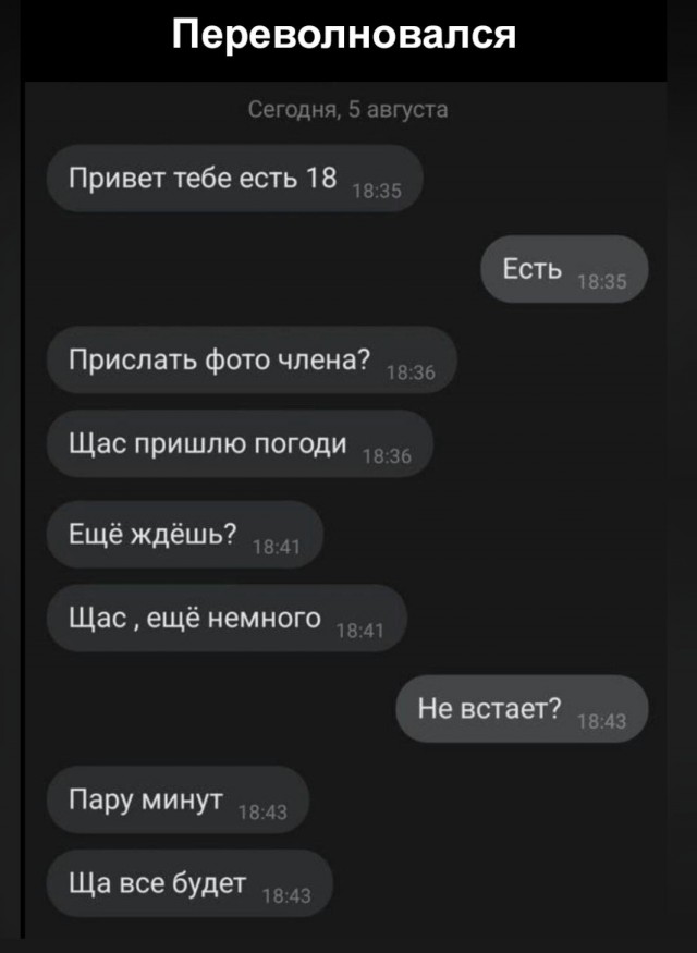 Как жилось лесбиянкам в России: от Древней Руси до наших дней