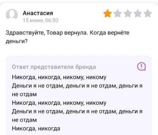 Приколы для настроения
