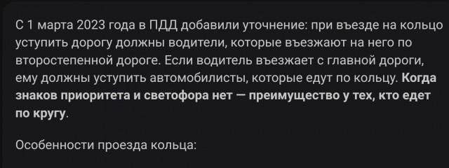 "Поворотник видишь вообще? Или как?!"