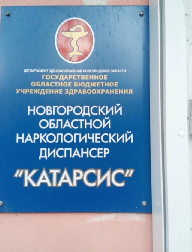 Народная меДИЧина 3015