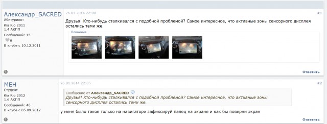 Китайский автопром удивляет