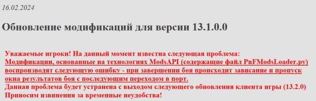 World of Warships - 10