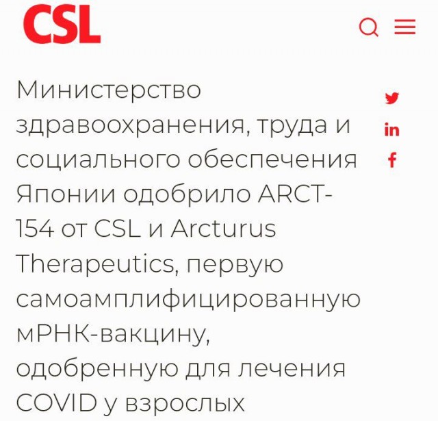 Ковид, Цифровая валюта и прочие радости