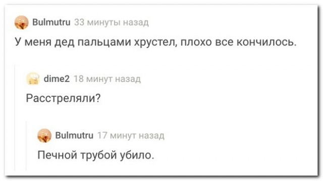 Забавные картинки, шутки из этих ваших интернетов