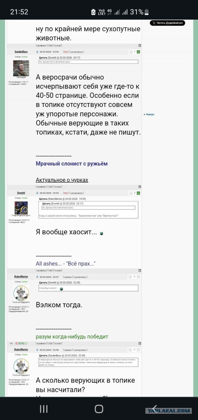 О вселенной и о том, где мы и кто мы