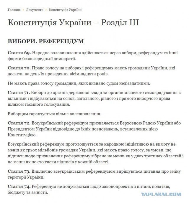 Видео обрушения телевышки в Харькове