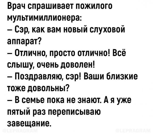 Так себе картинки 04.05.24