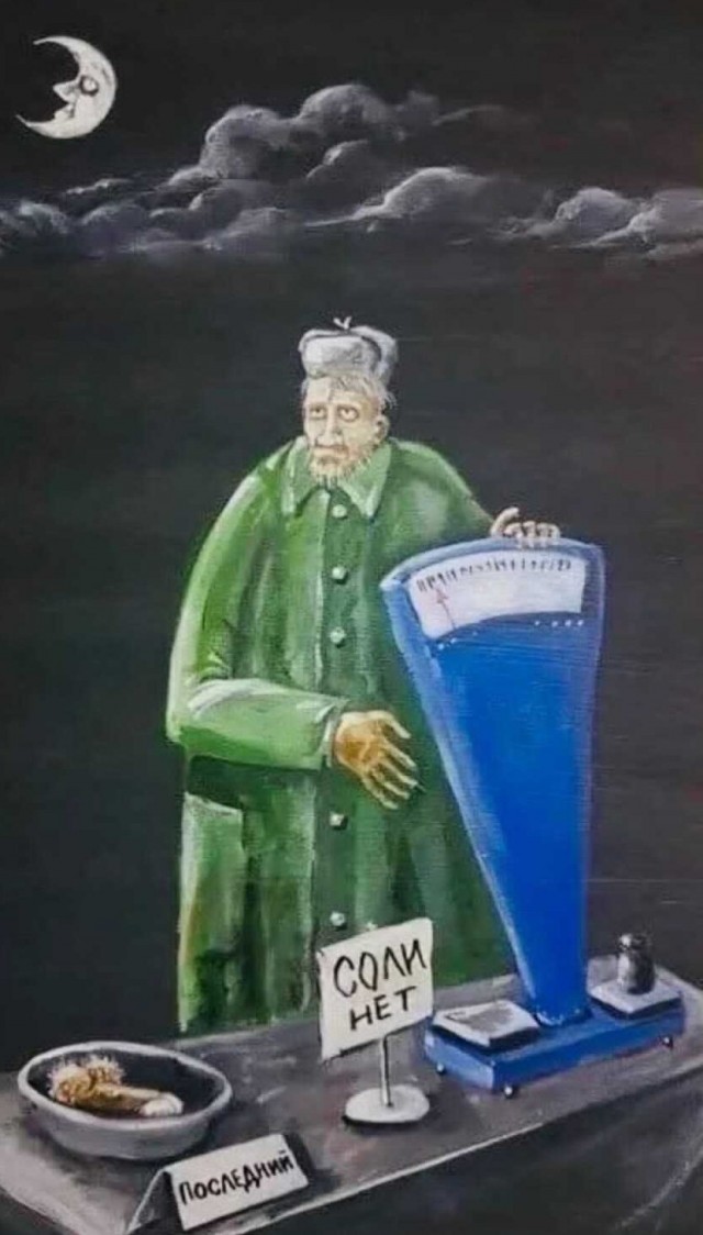 Пятничный мужской ужин