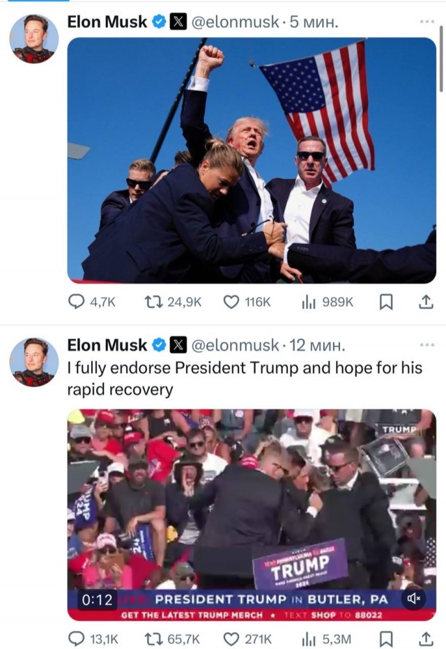 На Дональда Трампа совершили покушение