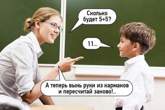 Всего понемногу. От 31.07