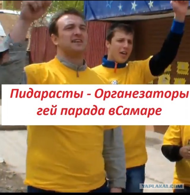 Игорный клуб превратили в заведение для геев