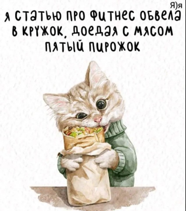 Завалялось тут случайно немного забавных картинок