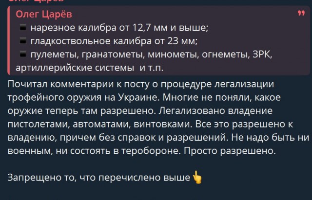 Гладкоствольный автомат