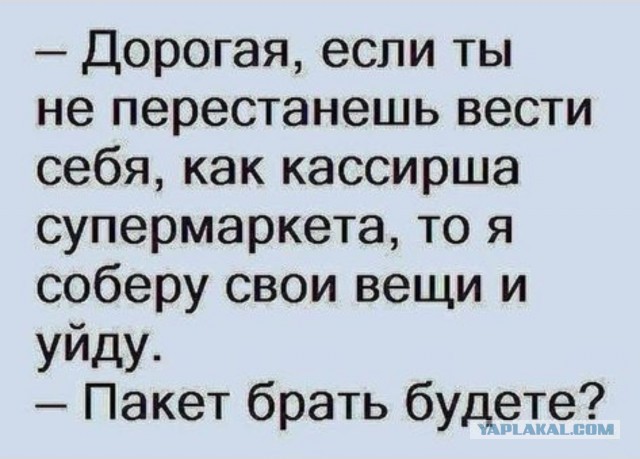 Заключительные баяны на этой неделе