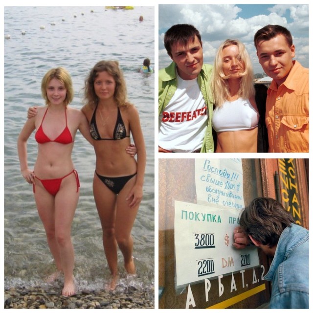 Интересные фотографии 1990 -х 15.10.24