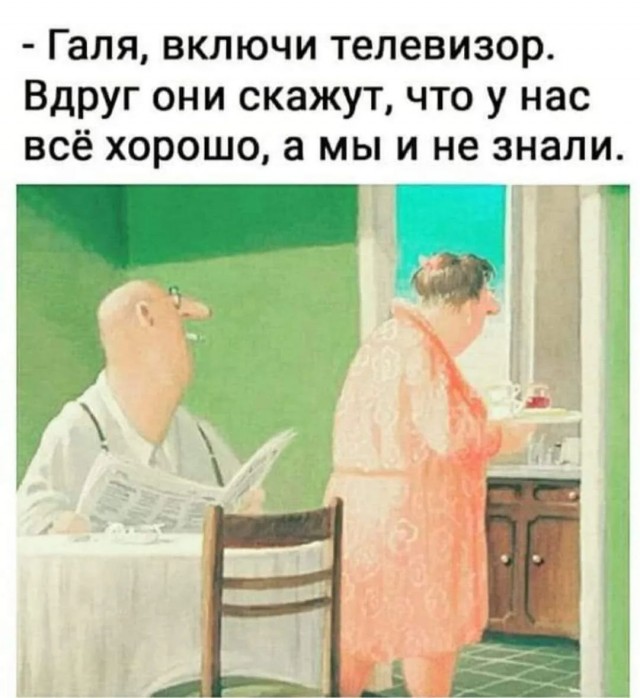 Завалялось тут случайно немного забавных картинок