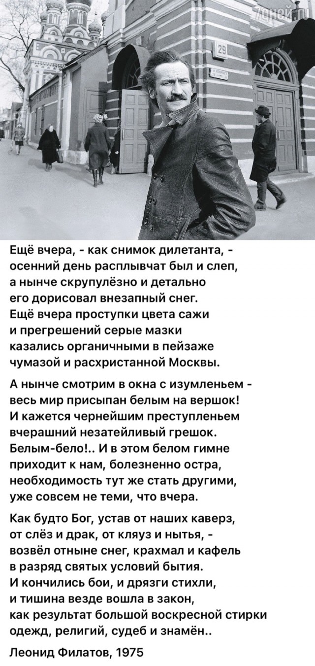 Интересные и редкие ретро-фотографии 09.12.24