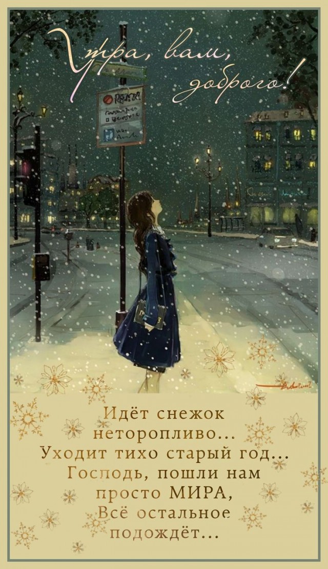 Прикольные и просто красивые картинки 20.12.2024