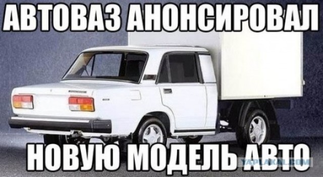 АвтоВАЗ начал выпуск внедорожников Niva Sport.
