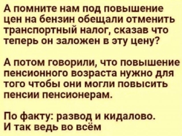 Ложь мешает развиваться стране: в РФ заявили о провале гражданской авиации