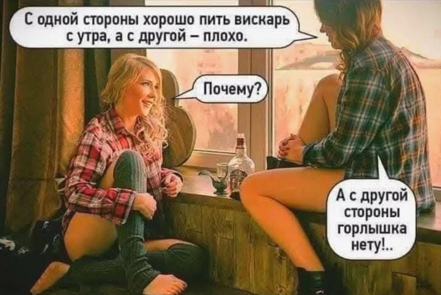 Завалялось тут случайно немного забавных картинок