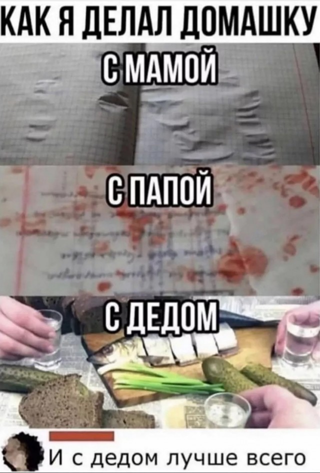 Завалялось тут случайно немного забавных картинок