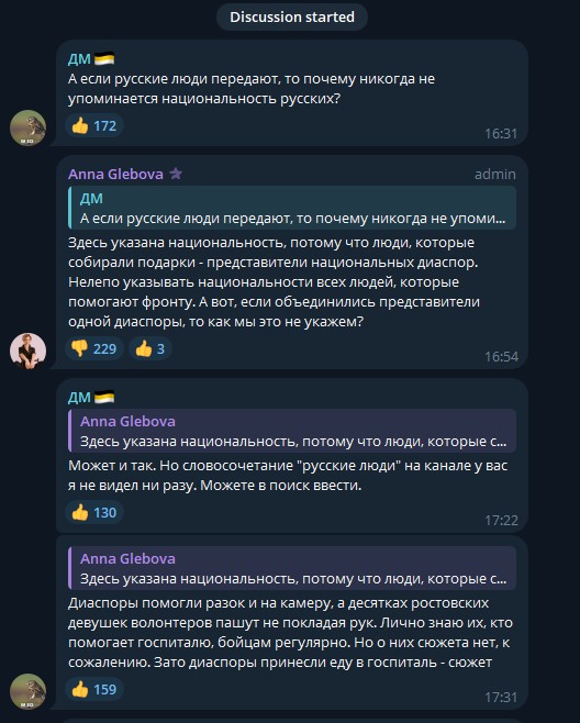 Местный телеканал Дон-24 сделал сюжет о том, что диаспоры принесли продукты в военный госпиталь