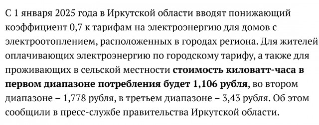 Не понятно, требуется пояснительная бригада