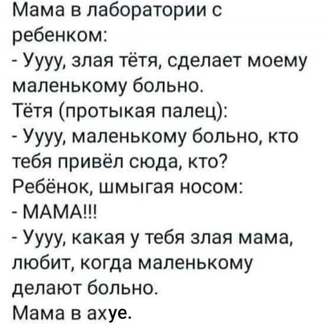 Весёлый полтишок 27.02.2025