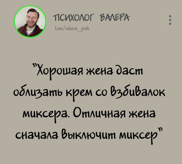 Картинки со стишками депресняшками - 10